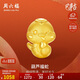 周六福3D硬金黃金轉運珠葫蘆福蛇生肖蛇手繩定價(jià)A1613092 約1.09g禮物