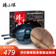 臻三環(huán)章丘鐵鍋手工鍛打炒鍋無(wú)涂層炒菜鍋不易粘鍋熟鐵鍋輕音套裝34cm