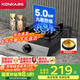 康佳（KONKA）燃氣灶煤氣灶臺式單灶國家補貼 5.0kW液化氣九腔猛火灶具 黑色耐臟易清潔面板JZY-KW07T（液化氣）