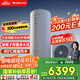 格力（GREE）空氣能熱水器家用300升變頻1級WiFi銀離子殺菌80℃電輔潤之戀SXTD300LCJW/R-1q(5-7人)家電補貼