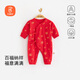 貝瑞加（Babyprints）嬰兒衣服新年寶寶滿(mǎn)月服新生兒紅色連體衣純棉新年禮物 祥云52