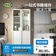 宜家（IKEA）BILLY畢利玻璃門(mén)書(shū)柜帶門(mén)落地收納客廳置物柜儲物柜書(shū)架 2門(mén)白色80x30x202cm