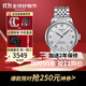天梭（TISSOT）瑞表 力洛克系列1853全自動(dòng)機械男表 送男士節生日節日送禮 T006.407.11.033.00