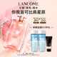 蘭蔻IDOLE是我香水50ml春夏花果木質(zhì)秋冬持久留香禮盒教師節(jié)禮物生日