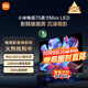 小米電視75英寸S MiniLED Ultra 4+64G 1200nits智慧屏大屏平板 彩電家庭影院  L75MB-SPL
