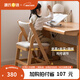 源氏木語(yǔ)兒童家具實(shí)木學(xué)習椅多功能可調節兒童座椅學(xué)生寫(xiě)字簡(jiǎn)約小戶(hù)型家用軟包椅子 【實(shí)木坐面】?jì)和狄? title=