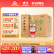 古井貢酒 復興版55度 純糧食濃香箱裝白酒 55度 500mL 6瓶 （整箱裝）