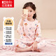 紅豆兒童秋衣秋褲純棉男女童薄款全棉青少年保暖內衣套裝M2092櫻粉160