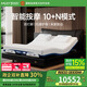 夢(mèng)百合智能床政府補貼電動(dòng)床多功能主臥雙人大床升降床按摩床真皮懸浮床
