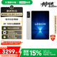 聯(lián)想拯救者Y700四代【國家補(bǔ)貼】8.8英寸游戲平板 驍龍8至尊版 3K 165Hz高刷 銅制大VC 16+512G 冰魄白