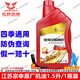 宗申三輪摩托車(chē)機油四季通用淮海潤滑油1升1.5L SJ15W-40發(fā)動(dòng)機機油 宗申1.5L四季機油1瓶/送加油管