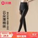 芬騰連褲襪女2025秋新款微壓顯瘦新疆棉豎條紋收腹提臀保暖打底踩腳襪 黑色 1條 均碼 80-140斤