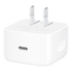 【9成新】Apple/蘋(píng)果 40W USB-C 手機充電器新品手機快充頭蘋(píng)果充電器電源適配器 適用于iPhone 17系列  