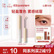 INTO YOU染眉膏防水防汗自然定型不暈染眉筆滋潤保濕顯色生日禮物女EB01