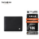 新秀麗（Samsonite）男士錢(qián)包短款休閑兩折牛皮錢(qián)夾多功能皮夾男士生日禮物TK7