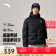 安踏（ANTA）輕薄羽絨服男連帽短款冬季戶(hù)外羽絨外套男士保暖防風(fēng)衣棉服男裝 基礎黑-2 L (男175)