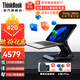 ThinkPad聯(lián)想ThinkBook14+ 2025全新13代酷睿i5 14英寸高性能輕薄本可選昭陽(yáng)商務(wù)辦公學(xué)生手提筆記本電腦 定制 i5-13420H 16G 1T固態(tài) 14