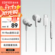 漫步者（EDIFIER）H230P Type-C入耳式有線耳機(jī) Hi-Res金標(biāo)認(rèn)證 網(wǎng)課辦公K歌麥克風(fēng) 適用于華為小米o(hù)ppo手機(jī) 冰白