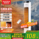 澳柯瑪(AUCMA)石墨烯遙控取暖器/塔式電暖氣電暖器/辦公室暖腳/家用暖風(fēng)機(jī)/速熱小太陽電熱扇NF20H165(Y)