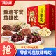 科爾沁 牛禮零食禮盒1010g 休閑零食禮包節日送禮長(cháng)輩朋友 牛肉干肉脯