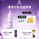 呂（Ryo）玻尿酸水光蓬彈護發(fā)素蓬松彈潤水潤補水護發(fā)乳400ml
