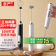 京嚴【德國品質(zhì)】電動(dòng)打蛋器家用迷你打奶油機多功能手持雙頭攪拌機便攜式手持奶油奶蓋打發(fā)器烘焙工具 至尊升級款【雙攪拌頭可替換】黑色