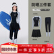 梵迪拉（F.DYRAA）游泳衣女分體防曬長(cháng)袖長(cháng)褲潛水泡溫泉女士泳裝五件套14011灰色2XL