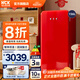HCK哈士奇復古冰箱156L【國家補貼】家用單開(kāi)門(mén)冰箱1.3米高冷藏冷凍節能一級能效小型客廳酒店冰箱 紅色 | 156L