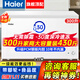 海爾（Haier）冰柜家用無(wú)需除霜300升大容量國家補貼一級能效零下35度超低溫全冷凍冷藏保鮮轉換商用小型冰箱 300升 爆款熱賣(mài)【升級PCM鋼板內膽丨零下30度】