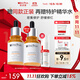薇諾娜【11.11搶先購】精華液 補水修護保濕舒緩泛紅抗皺敏感肌可用 修紅精華雙支裝+精華水30ml