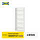 宜家（IKEA）BILLY畢利客廳書(shū)柜書(shū)房置物架兒童書(shū)籍文件收納書(shū)架落地 白色80x28x202cm