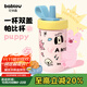 BABLOV花伴森杯女士陶瓷覆膜內(nèi)膽咖啡杯高顏值 兒童學(xué)生水杯吸管杯子