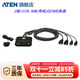 ATEN 宏正 KVM切換器二進(jìn)一出hdmi線多電腦 vga線纜 2口usb延長線鍵鼠共享器 CS22HF