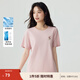 茵曼（INMAN）純棉舒適女裝logo繡花短袖t恤女時(shí)尚百搭休閑2025夏季新品上衣 櫻花粉全棉-F18525135 M