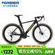 永久公路車(chē)自行車(chē)700c鋁合金車(chē)架彎把27級變速男女成人城市賽車(chē) 黑色
