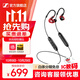 森海塞爾IE100PRO入耳式HIFI有線(xiàn)耳機專(zhuān)業(yè)監聽(tīng)音樂(lè )舞臺耳返隔音BT無(wú)線(xiàn)藍牙掛脖耳塞生日開(kāi)學(xué)教師節禮物禮品 IE100PRO-紅色【藍牙/有線(xiàn)兩用】