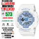 卡西歐（CASIO）baby-g女表防震防水雙顯石英表多功能時(shí)尚運動(dòng)學(xué)生禮物推薦 清爽藍白BA-110XBE-7A