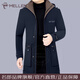 名郎 MELLEN品牌白鵝絨男士羽絨服中長(cháng)款冬季新款保暖加厚可脫卸內膽外套男裝藍咖XL 180 【130斤-145斤】