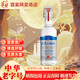華都【固態(tài)糧食釀造】北京二鍋頭華都白酒原漿高粱酒600ml 清香型整箱 43度 600mL 1瓶