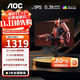 AOC 顯示器 Q27G4 27英寸 2K  快速液晶1ms響應 IPS小金剛 升降旋轉 電腦游戲電競顯示器 【升降旋轉】 2K 320HZ Q27G3S2