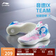 李寧音速9 Team 籃球鞋男鞋回彈中幫緩震輕彈場(chǎng)地實(shí)戰鞋ABAS107