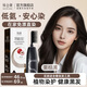韓金靚 易梳彩染發(fā)劑自己在家染發(fā)栗棕黑色蓋白發(fā)染發(fā)膏男女士通用200ml