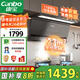 康寶（Canbo）抽油煙機家用大吸力27m3廚房自清潔一級能效7字型可搭配燃氣灶具以舊換新【國家補貼】CXW-268-T8