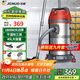 杰諾桶式吸塵器干濕吹三用大吸力商用吸塵機家用保潔寵物美縫40L大容量除塵機JN505-40L