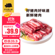 京東跑山豬國產(chǎn)黑豬肋排800g 冷凍免切黑豬排骨豬肋骨豬肋條 京東生鮮黑豬肉