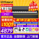 羅蘭（Roland）電鋼琴RP107/F107藍牙智能教學(xué)88鍵重錘專(zhuān)業(yè)成人家用立式數碼鋼琴 F107黑色+羅蘭琴凳+配件禮包