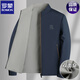 羅蒙雙面穿男士商務(wù)休閑夾克春秋季新款工裝上衣服時(shí)尚百搭行政外套男 藍色【立領(lǐng)】 L (175) 【120-140斤】