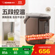 象?。╖O JIRUSHI）電熱水壺一鍵沸騰除氯家用辦公五段控溫燒水壺開(kāi)水壺飲水機CD-WQH/WCH家電國家補貼 3L -棕色WQH30C