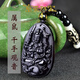 京鑒黑曜石本命佛吊墜千手觀(guān)音鼠文殊屬兔大勢至不動(dòng)尊雞普賢菩薩龍蛇 屬鼠 千手觀(guān)音菩薩 九眼天珠鏈