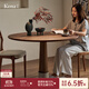 可納竹蜻蜓北美黑胡桃木實(shí)木圓餐桌北歐家用小戶(hù)型飯桌圓桌Z 【胡桃木-胡桃木色】1.1米餐桌 1.1米